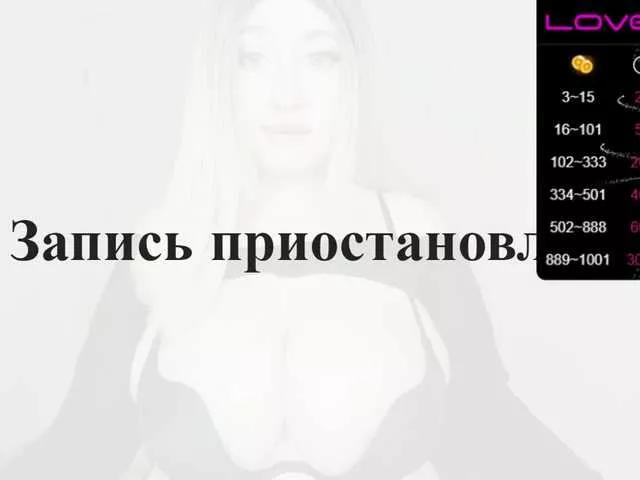 Offline hazejena on BongaCams