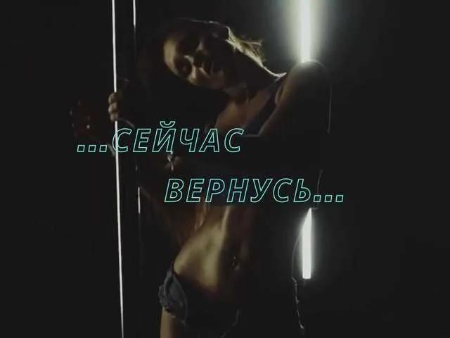 Freechat Olivija2020 on BongaCams