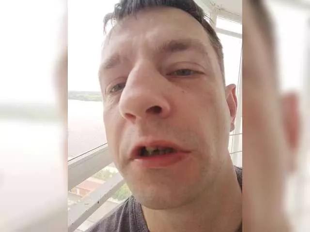 Offline Waname on BongaCams