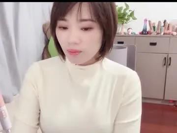 Freechat xinbao799322 on Chaturbate