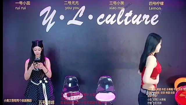 StripChat DX-003 is Freechat DX-003 — Freechat on StripChat