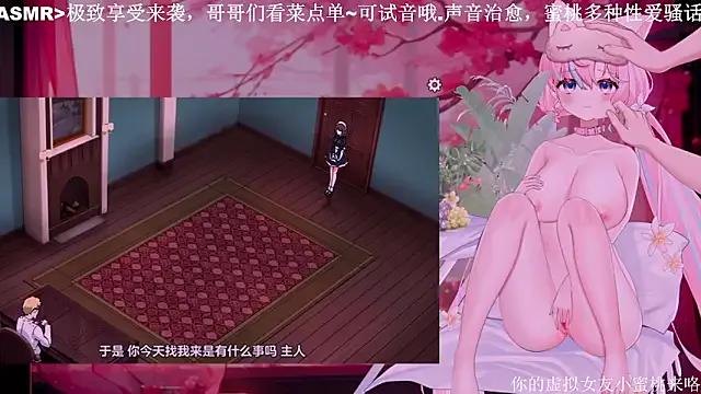 Group Mitao_ on StripChat