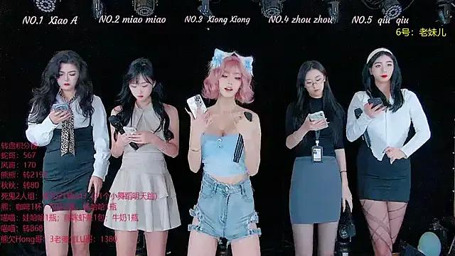 StripChat YB-001 is Freechat YB-001 — Freechat on StripChat