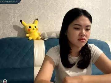 addiekrohn model from Chaturbate