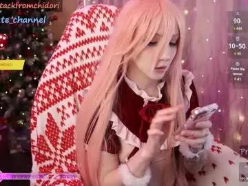 cam to cam sexiness with Girls streamers. Explore the newest collection of intense camshows from our capable horny hosts.